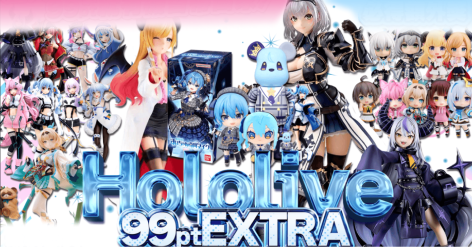 Blind 20: Number Challenge